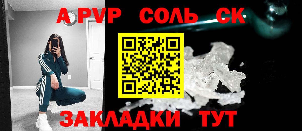 Рассказово  Альфа ПВП  Вход с VPN  Alpha PVP крисы CK  Alfa_PVP VHQ  A-PVP мука 