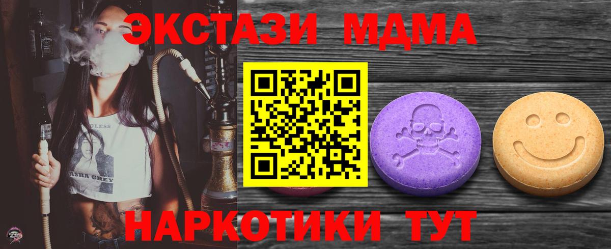 Рассказово  Экстази  Вход с VPN  Экстази 280 MDMA  дарнет шоп  Ecstasy круглые 