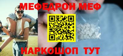 бутират Пенза