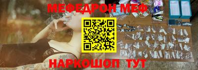 бутират Пенза