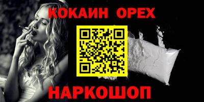 бутик Партизанск