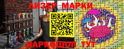 бутик Партизанск