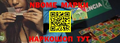 бутик Партизанск