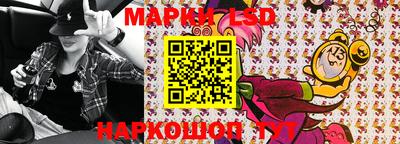 стафф Первоуральск