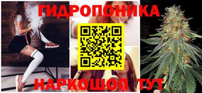 бутират Пенза