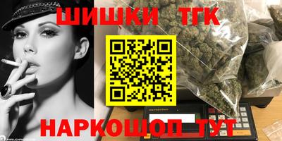 бутират Пенза