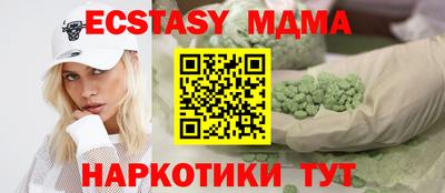бутик Партизанск