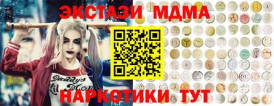 бутик Партизанск