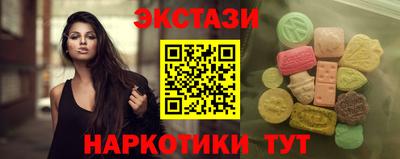 стафф Первоуральск
