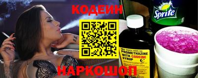 бутират Пенза