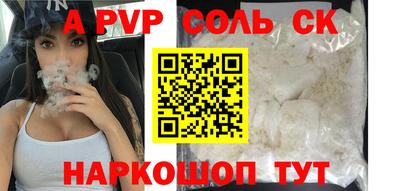 стафф Первоуральск