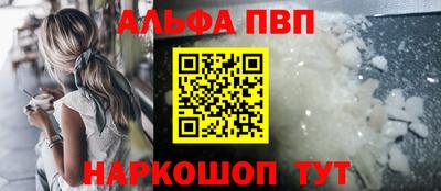 стафф Первоуральск