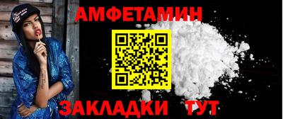 стафф Первоуральск