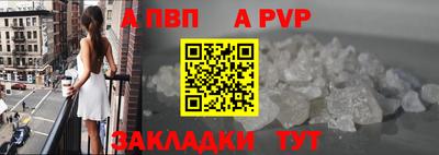 бутик Партизанск