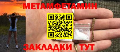 стафф Первоуральск