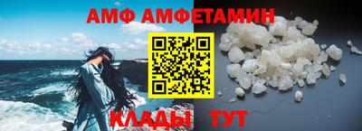бутират Пенза