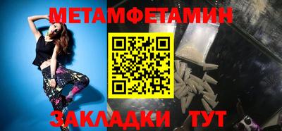 бутират Пенза