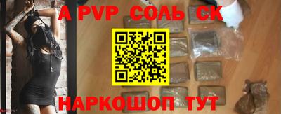 бутират Пенза