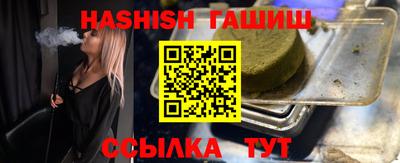 бутират Пенза