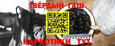 бутират Пенза