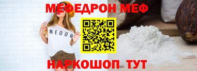бутират Пенза