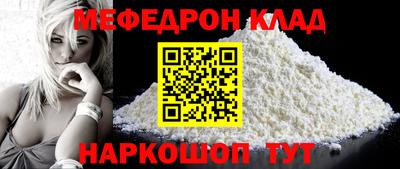 бутират Пенза