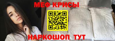 стафф Первоуральск