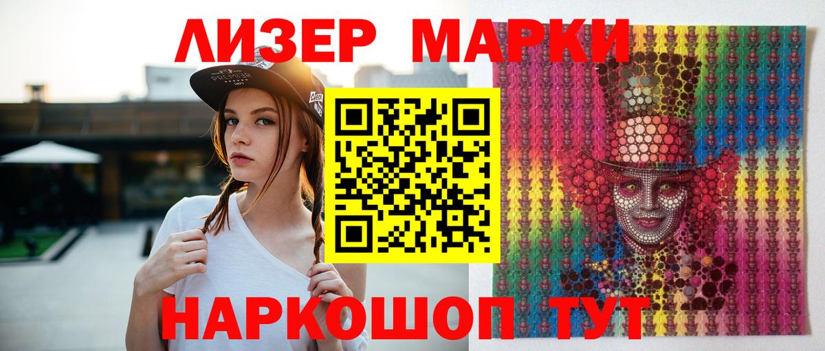 ЛСД экстази кислота  Вход с VPN  LSD-25 экстази кислота  ЛСД экстази  Рассказово 