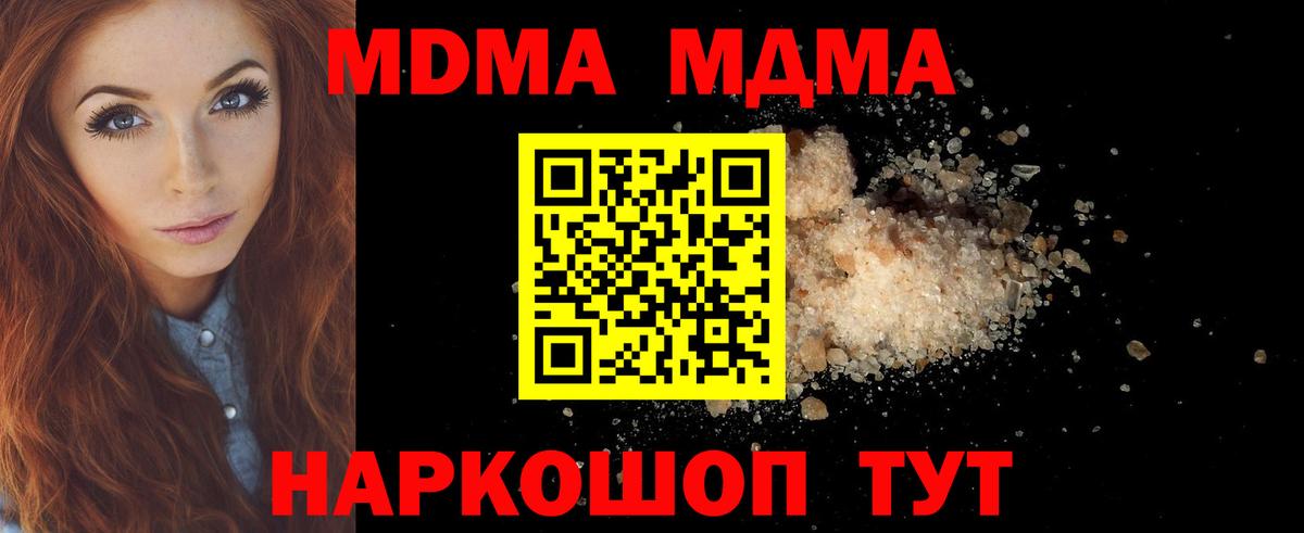 МДМА VHQ Рассказово