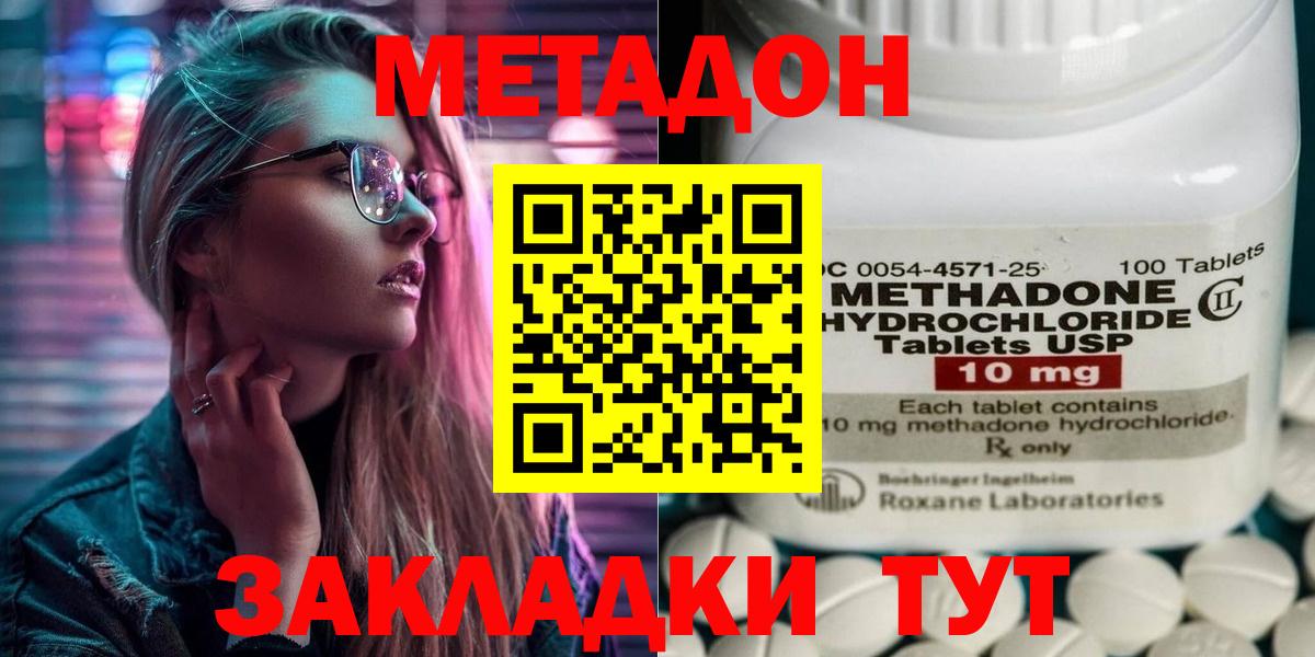 Рассказово  Метадон кристалл  блэк спрут сайт  МЕТАДОН кристалл  Вход с VPN 