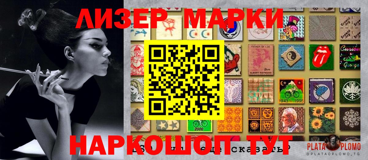 Марки N-bome 1,5мг  Марки 25I-NBOMe  Рассказово  Марки N-bome 1,5мг  Вход с VPN 