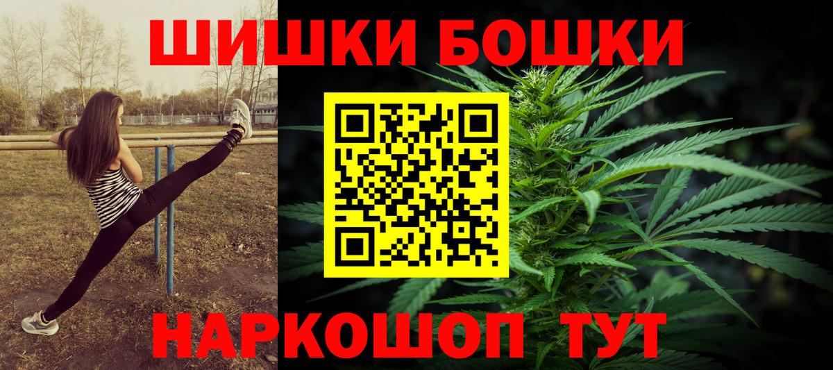 Марихуана индика Рассказово